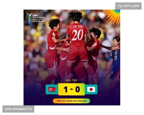 U20女足世界杯半决赛：朝鲜1-0击败美国，率先晋级决赛