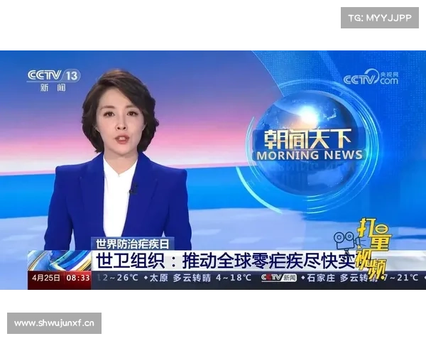 世卫报告称全球可能无法实现抗击疟疾关键目标 世卫报告称全球可能无法实现抗击疟疾关键目标