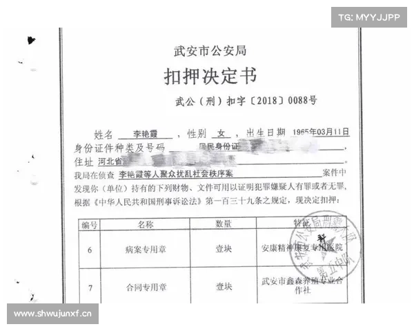 “爱心妈妈”李利娟获刑20年 “爱心妈妈”李利娟获刑20年